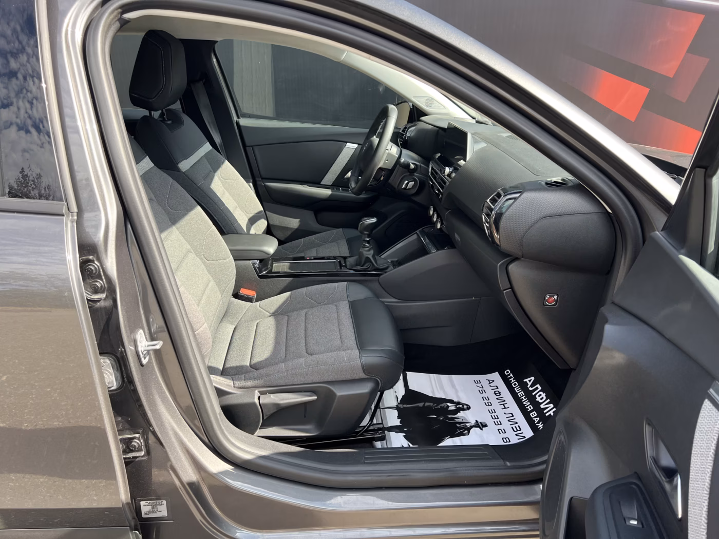 Citroen C4 фото 14