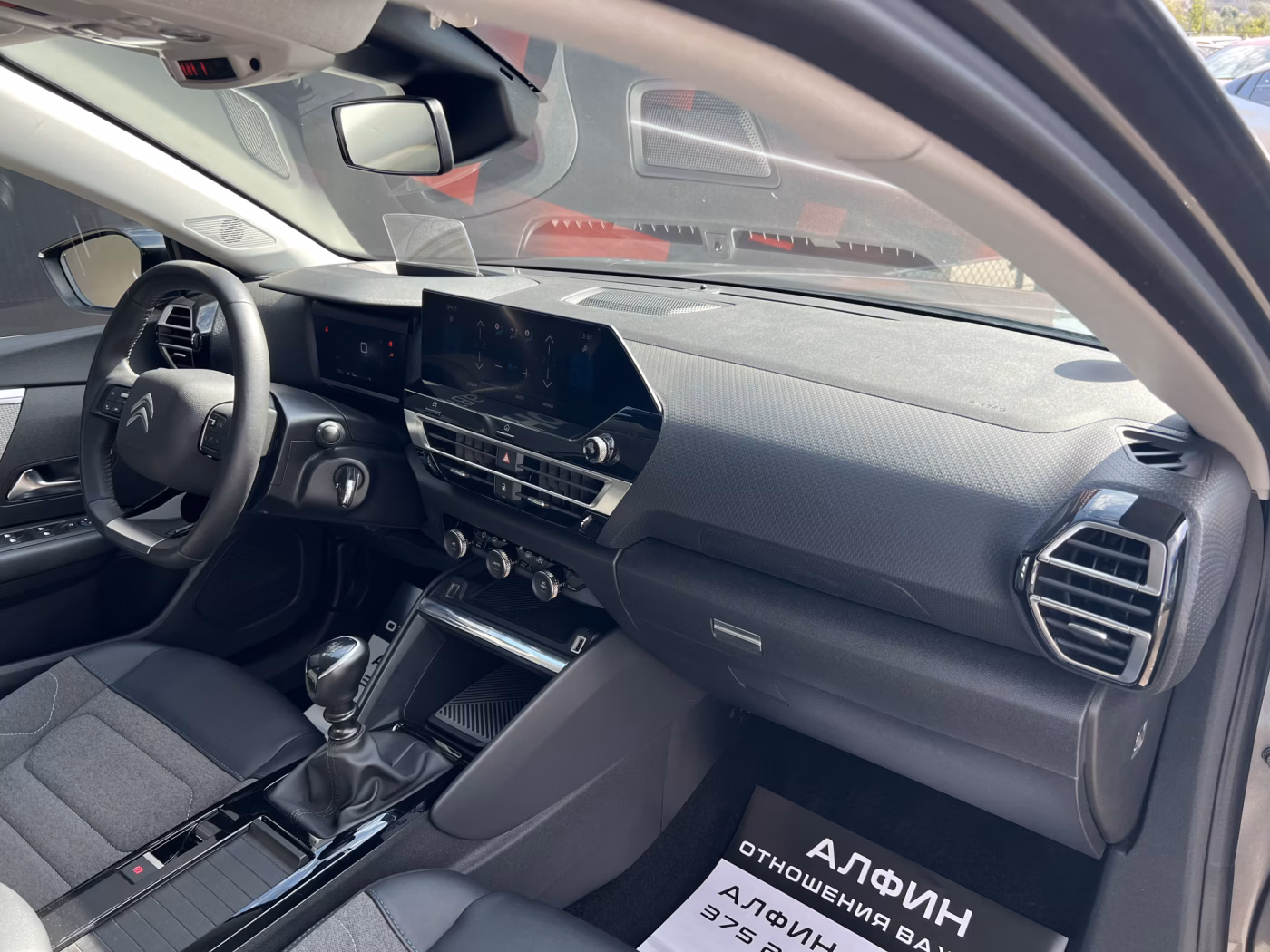 Citroen C4 фото 9