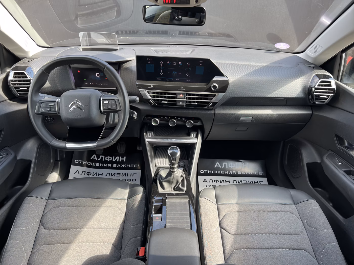 Citroen C4 фото 10