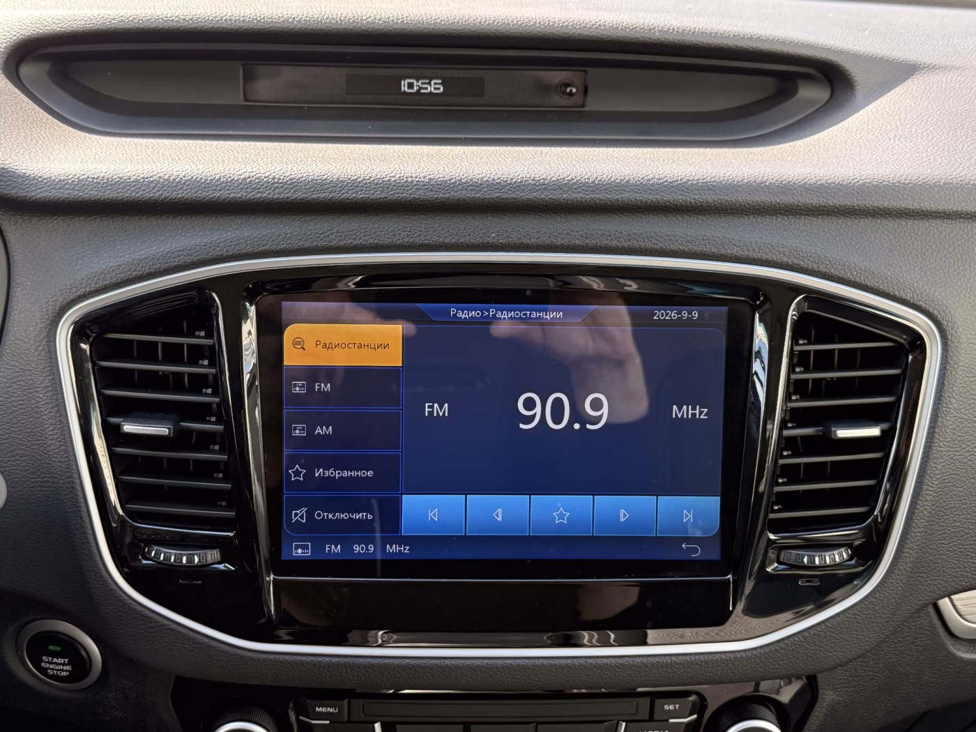 Geely Emgrand X7 фото 25