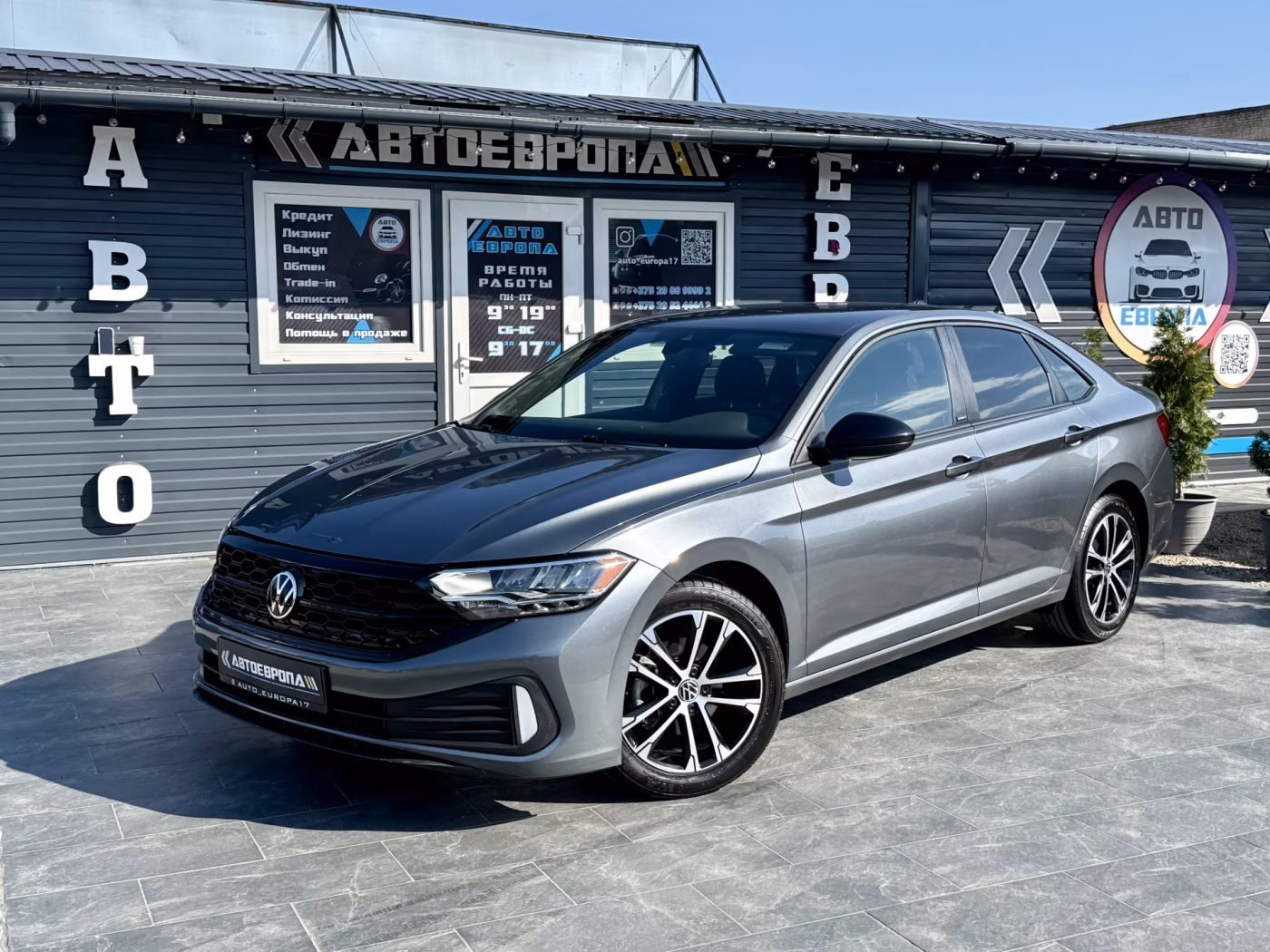Volkswagen Jetta