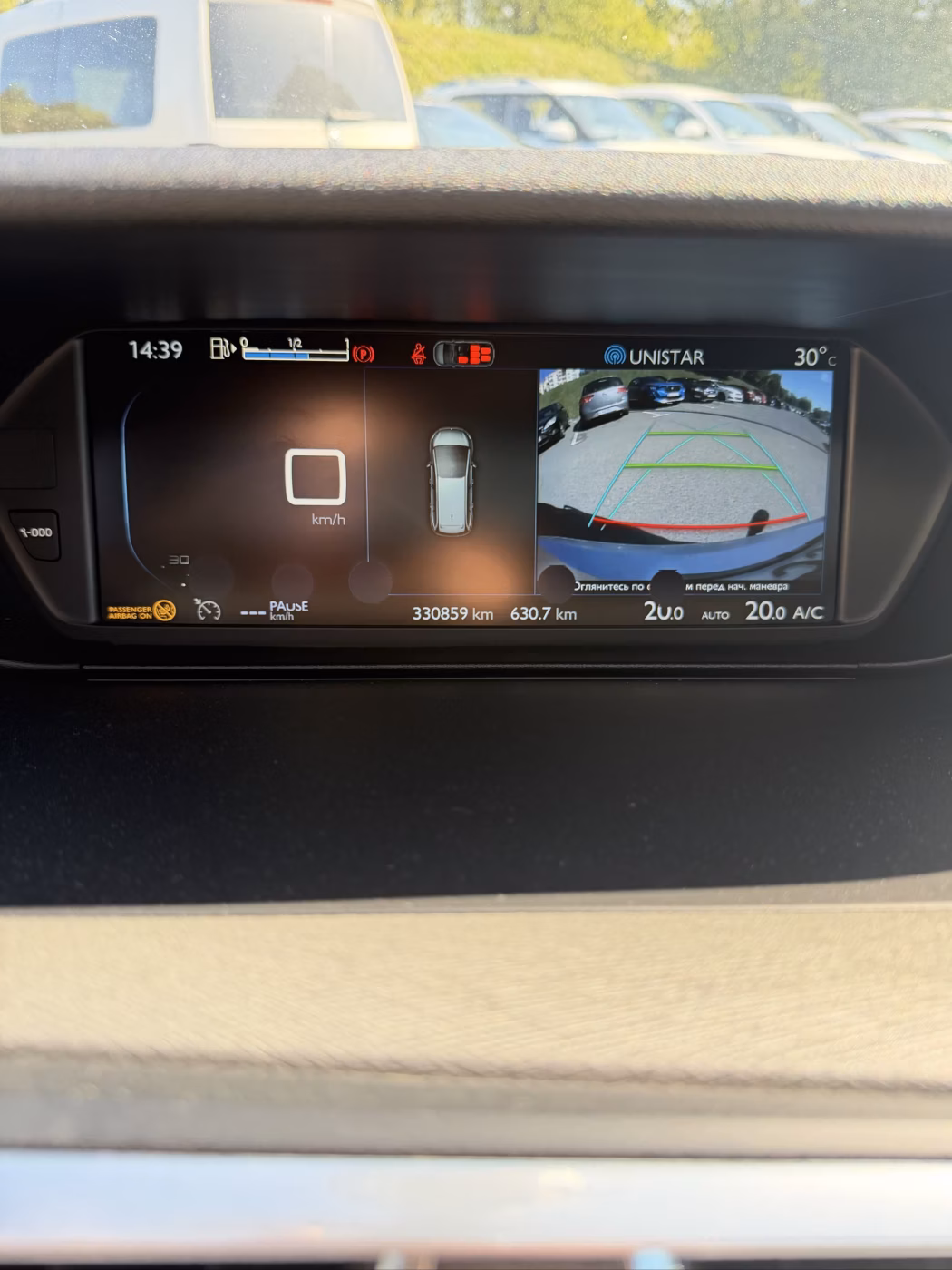 Citroen C4 Grand Picasso фото 21