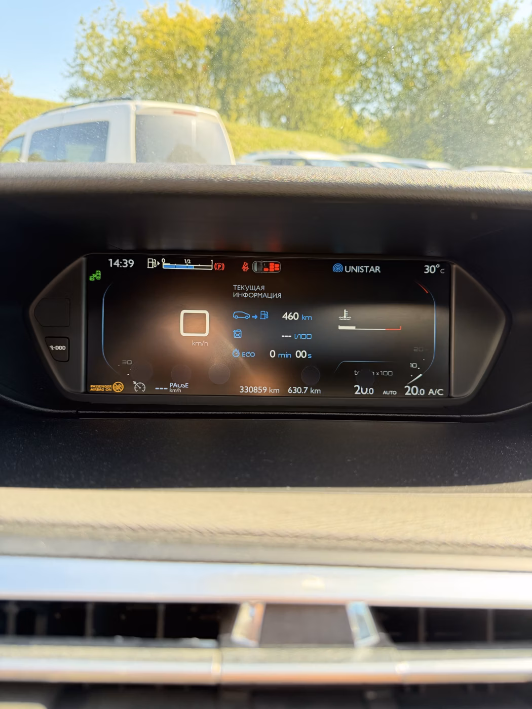 Citroen C4 Grand Picasso фото 22