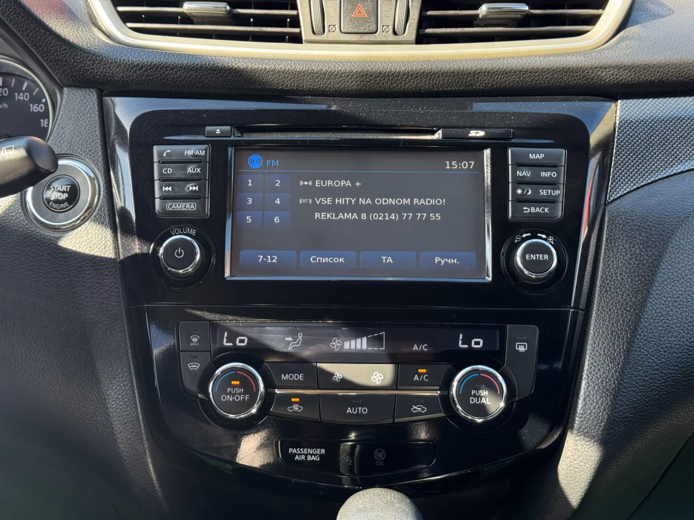 Nissan X-Trail фото 18