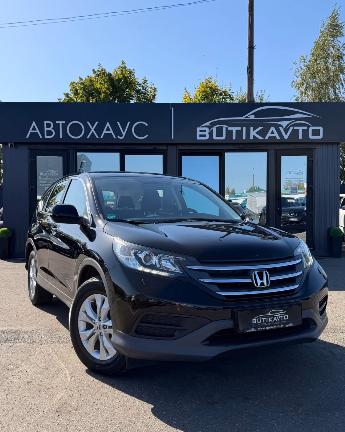 Honda CR-V