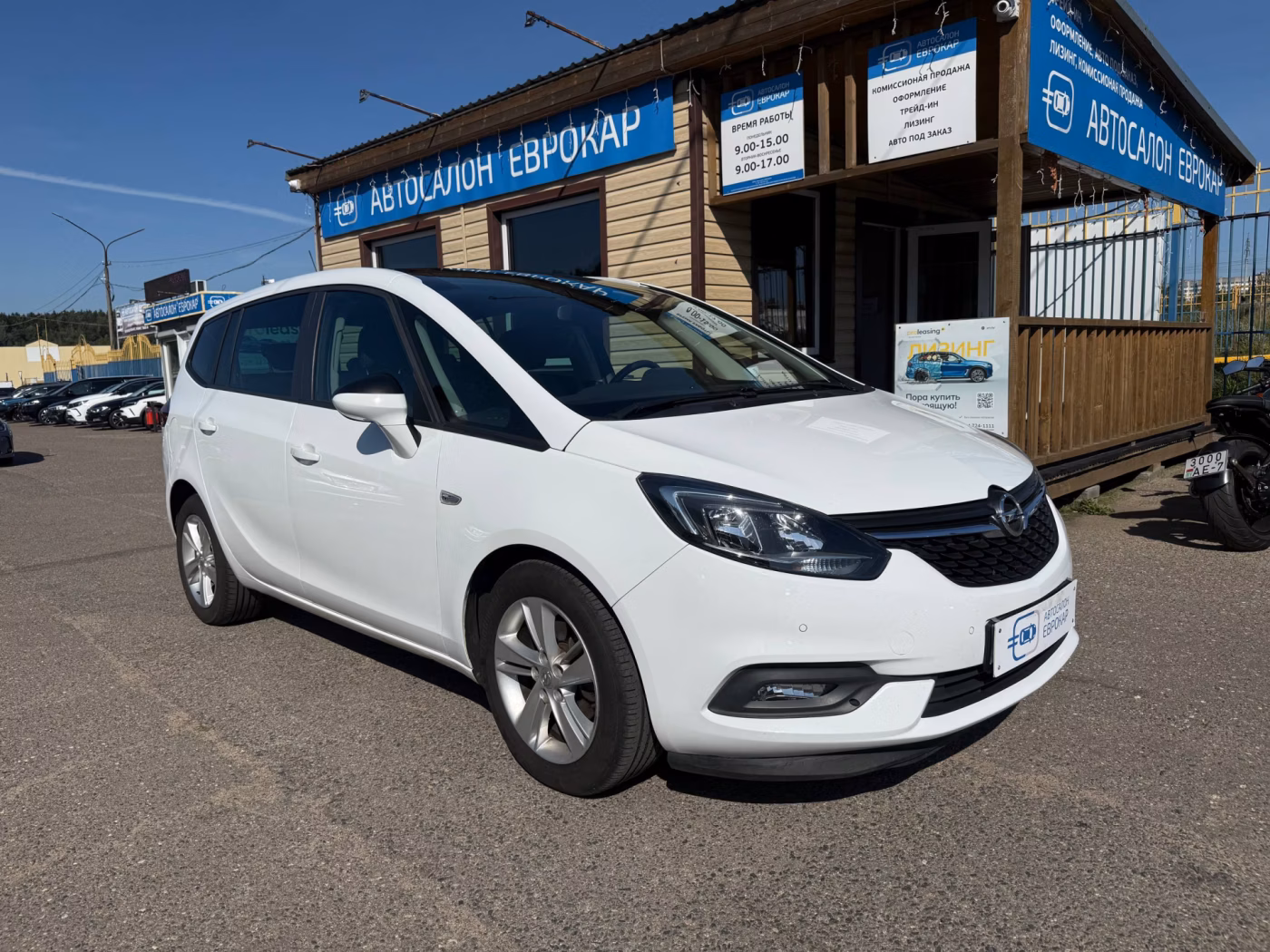 Opel Zafira