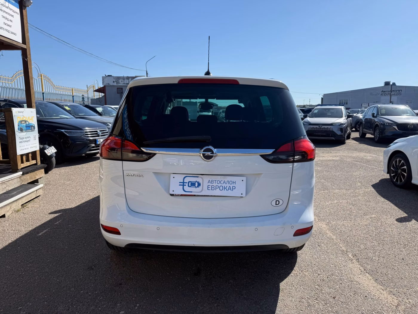 Opel Zafira фото 6