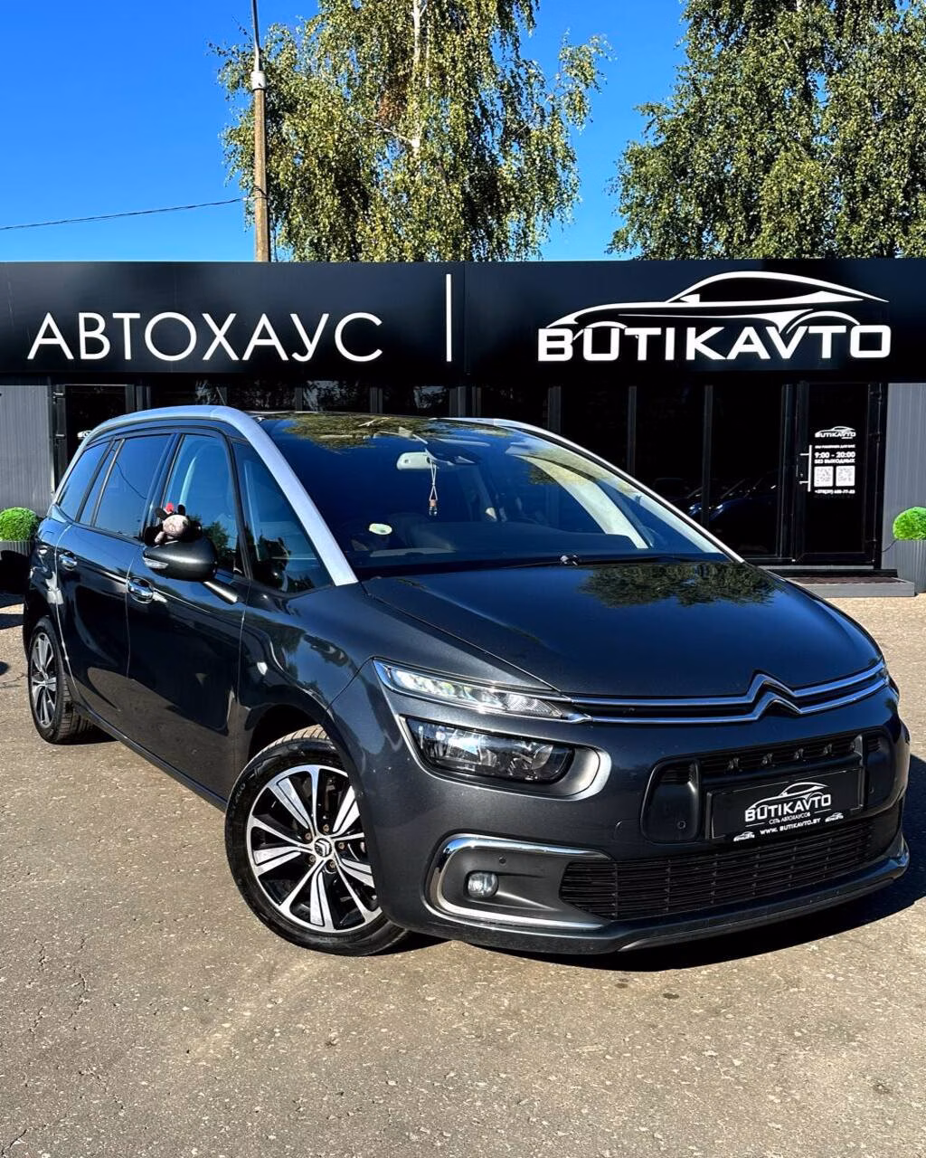 Citroen C4 Grand Picasso