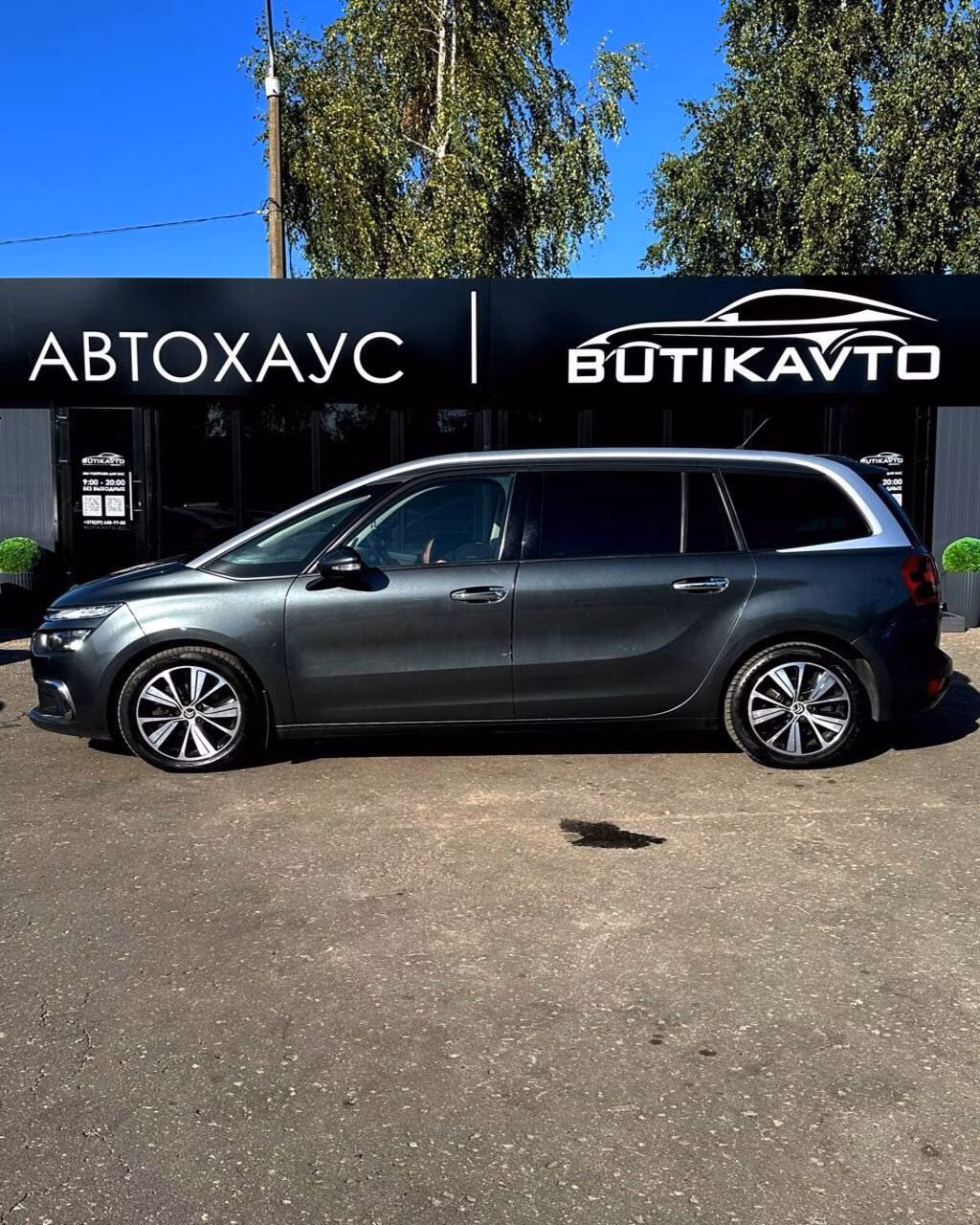 Citroen C4 Grand Picasso фото 7