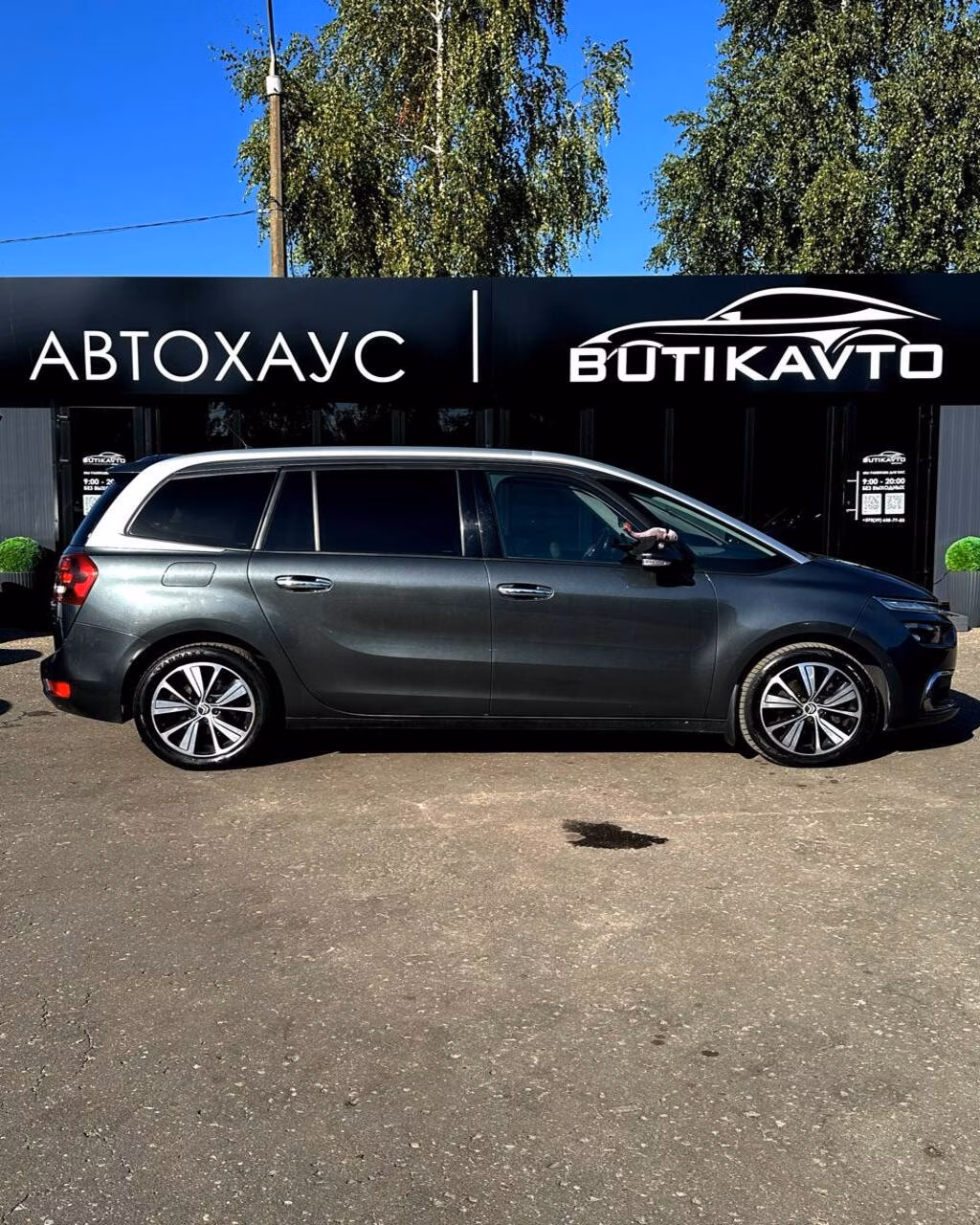 Citroen C4 Grand Picasso фото 8