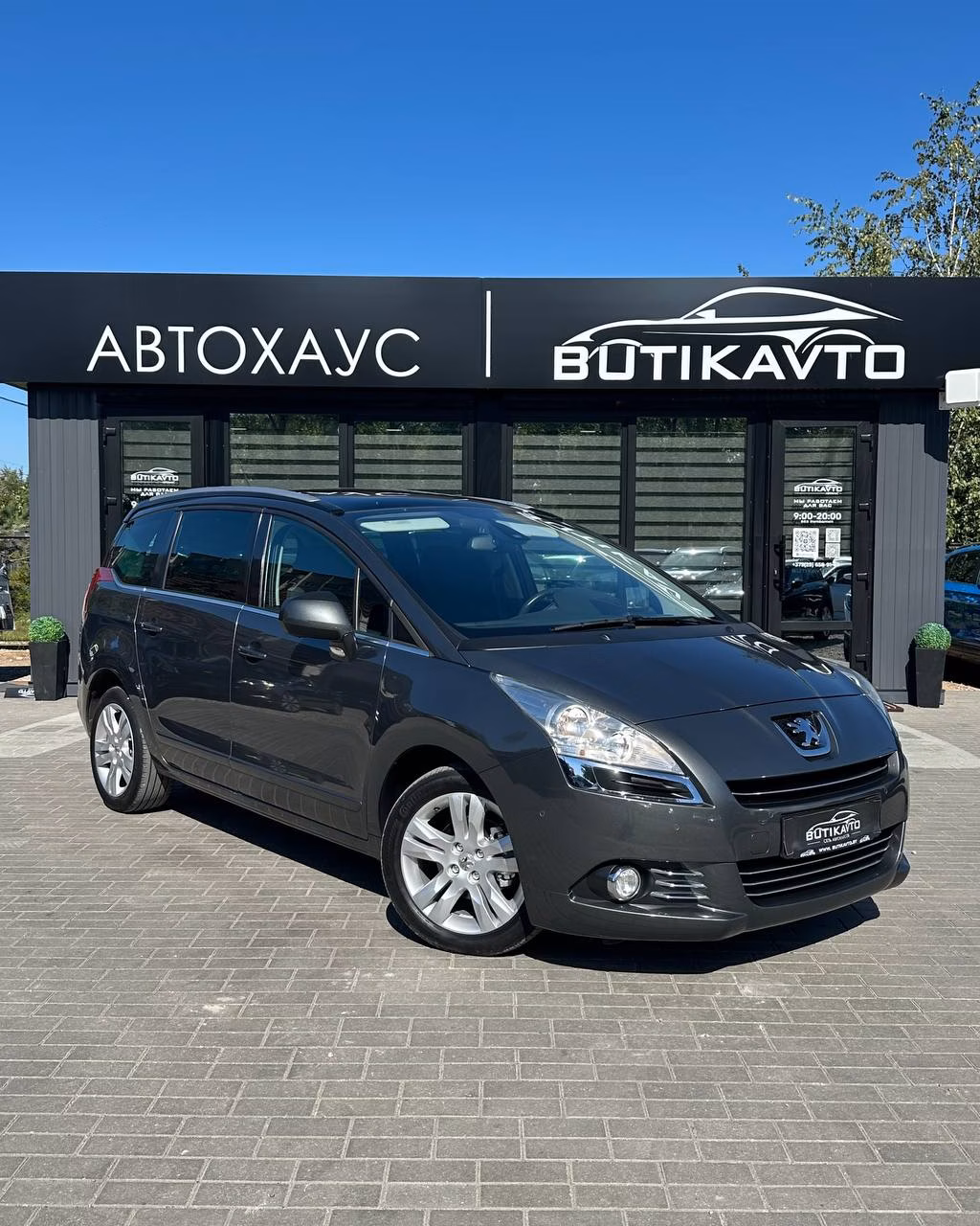 Peugeot 5008