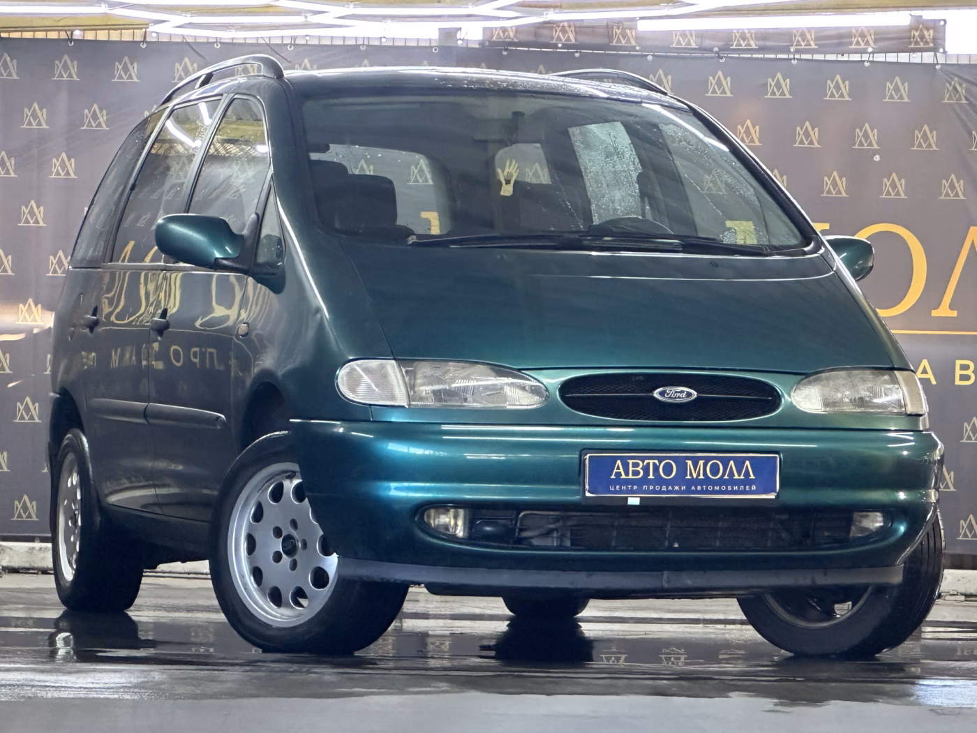 Ford Galaxy