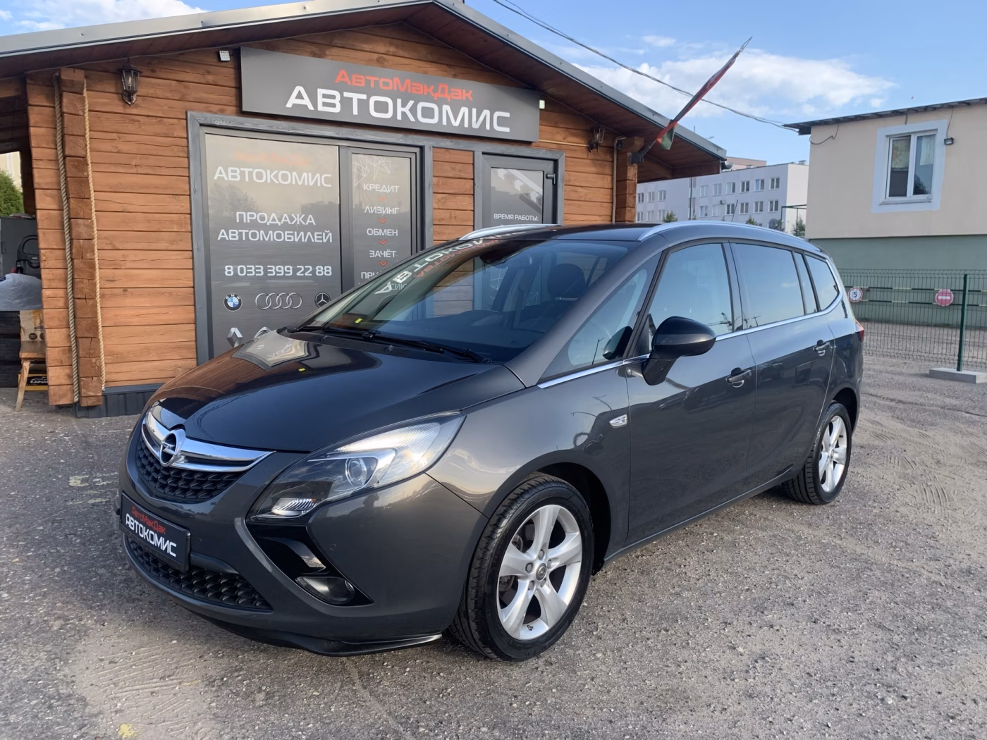Opel Zafira