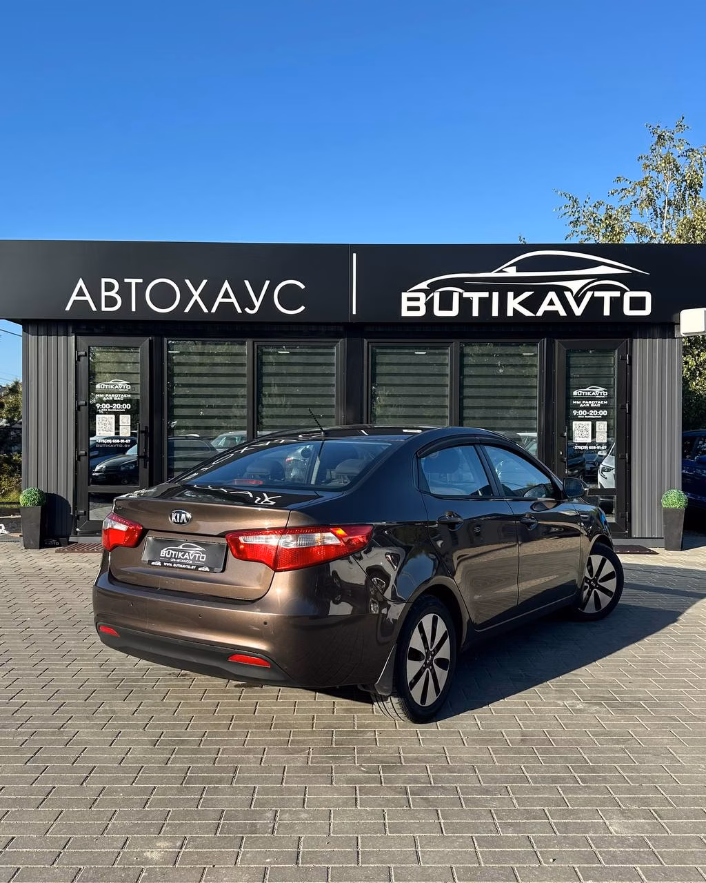 Kia Rio фото 6