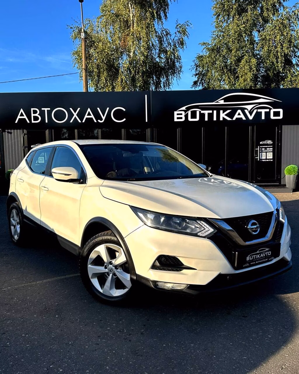 Nissan Qashqai