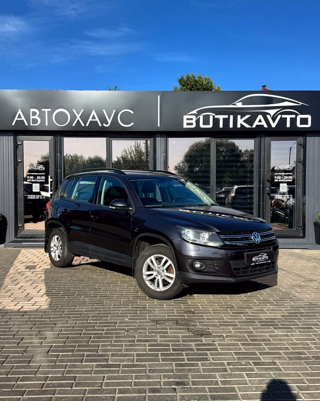 Volkswagen Tiguan