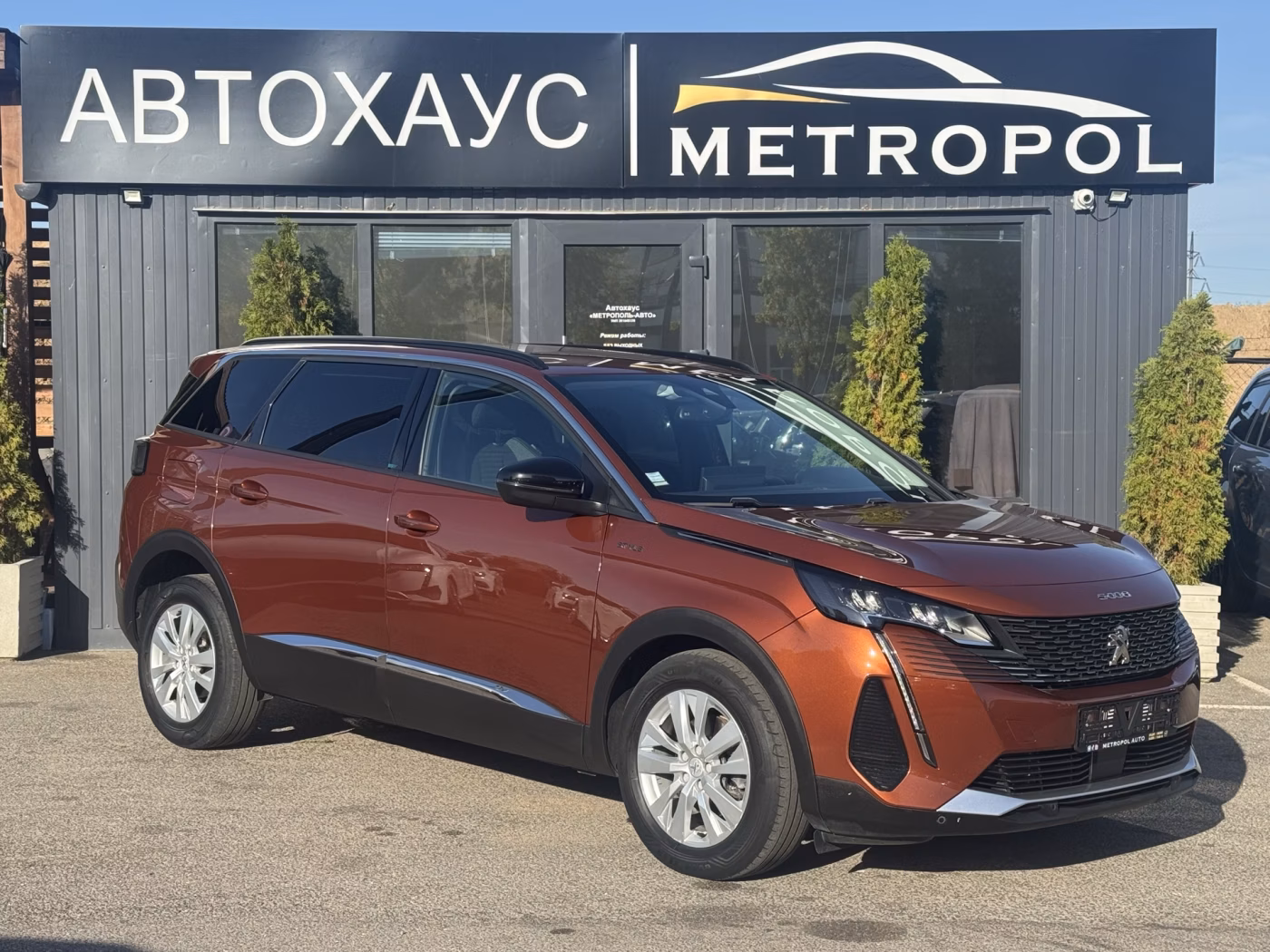 Peugeot 5008