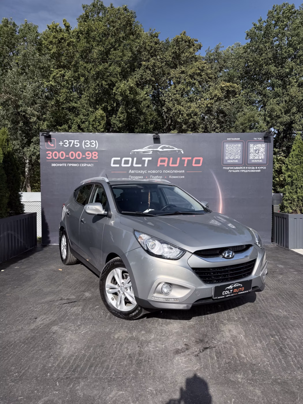 Hyundai Tucson фото 3