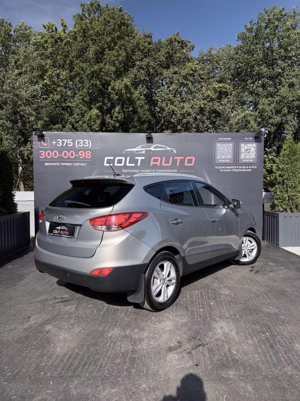 Hyundai Tucson фото 7