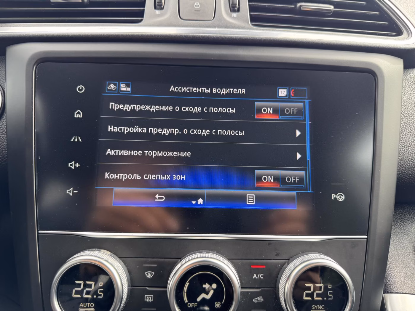 Renault Kadjar фото 15