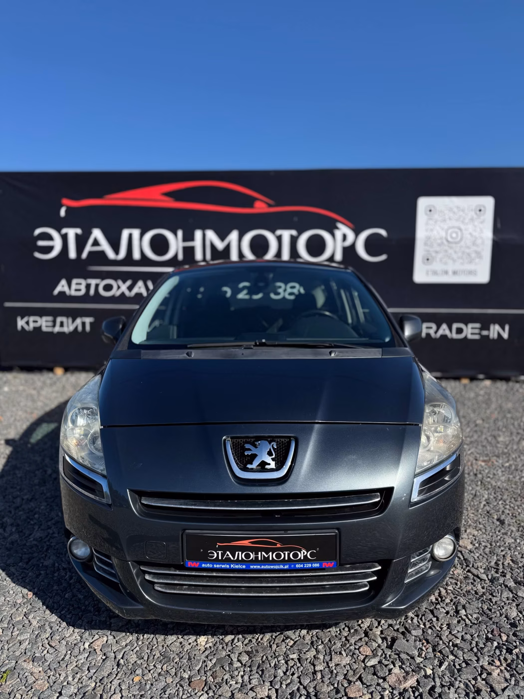 Peugeot 5008 фото 8