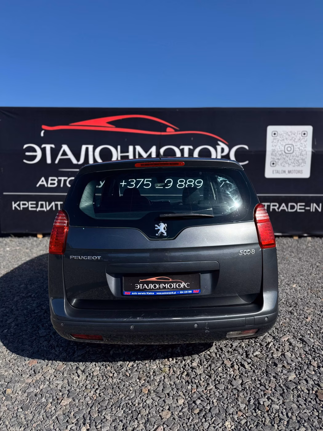 Peugeot 5008 фото 4