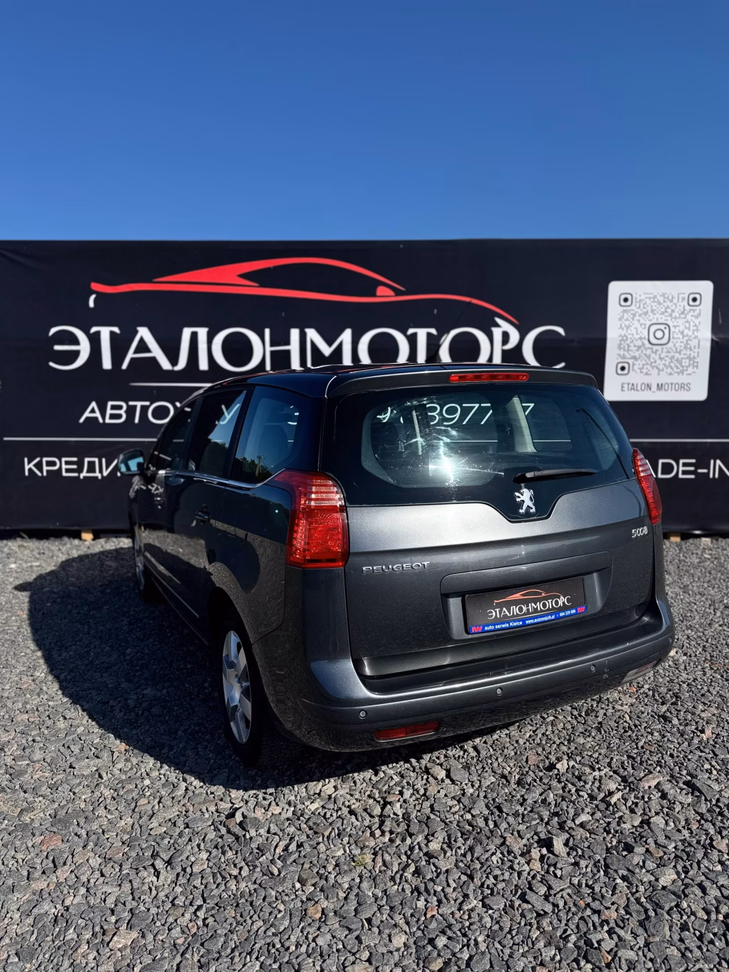 Peugeot 5008 фото 3