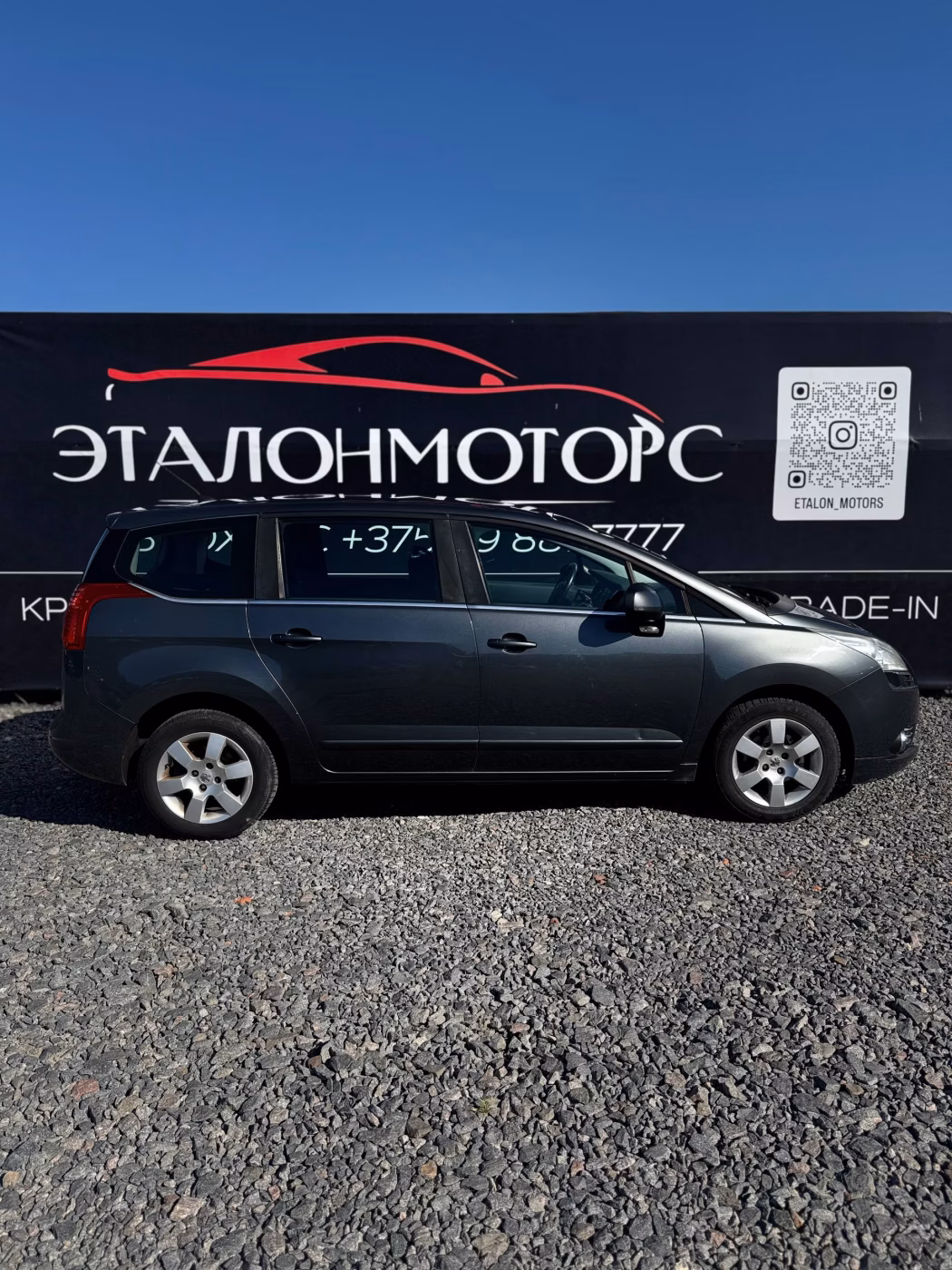Peugeot 5008 фото 6