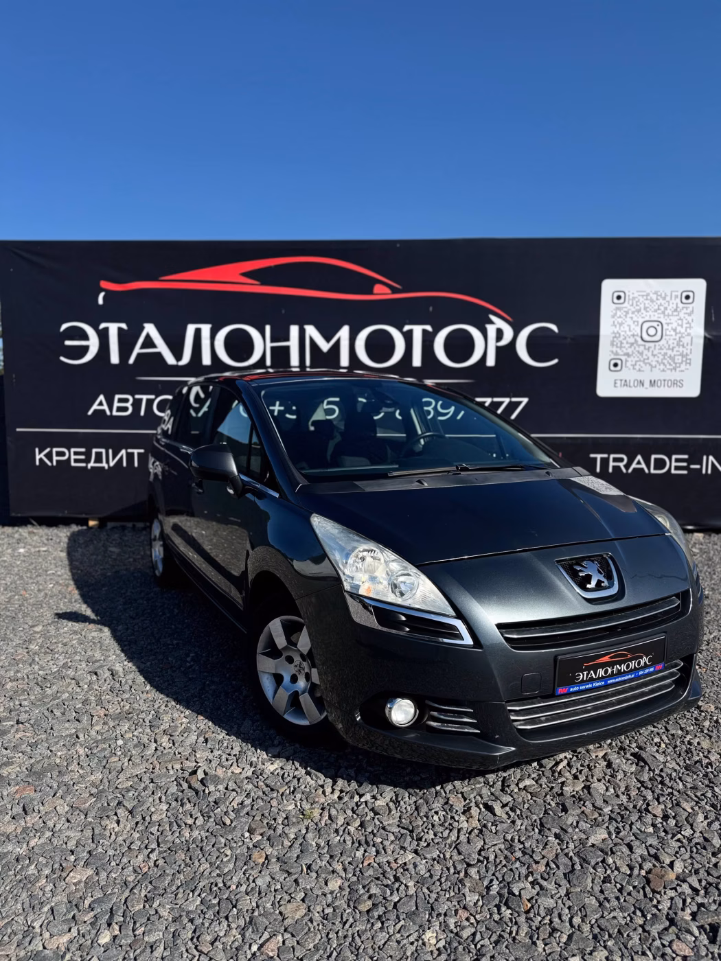 Peugeot 5008 фото 7