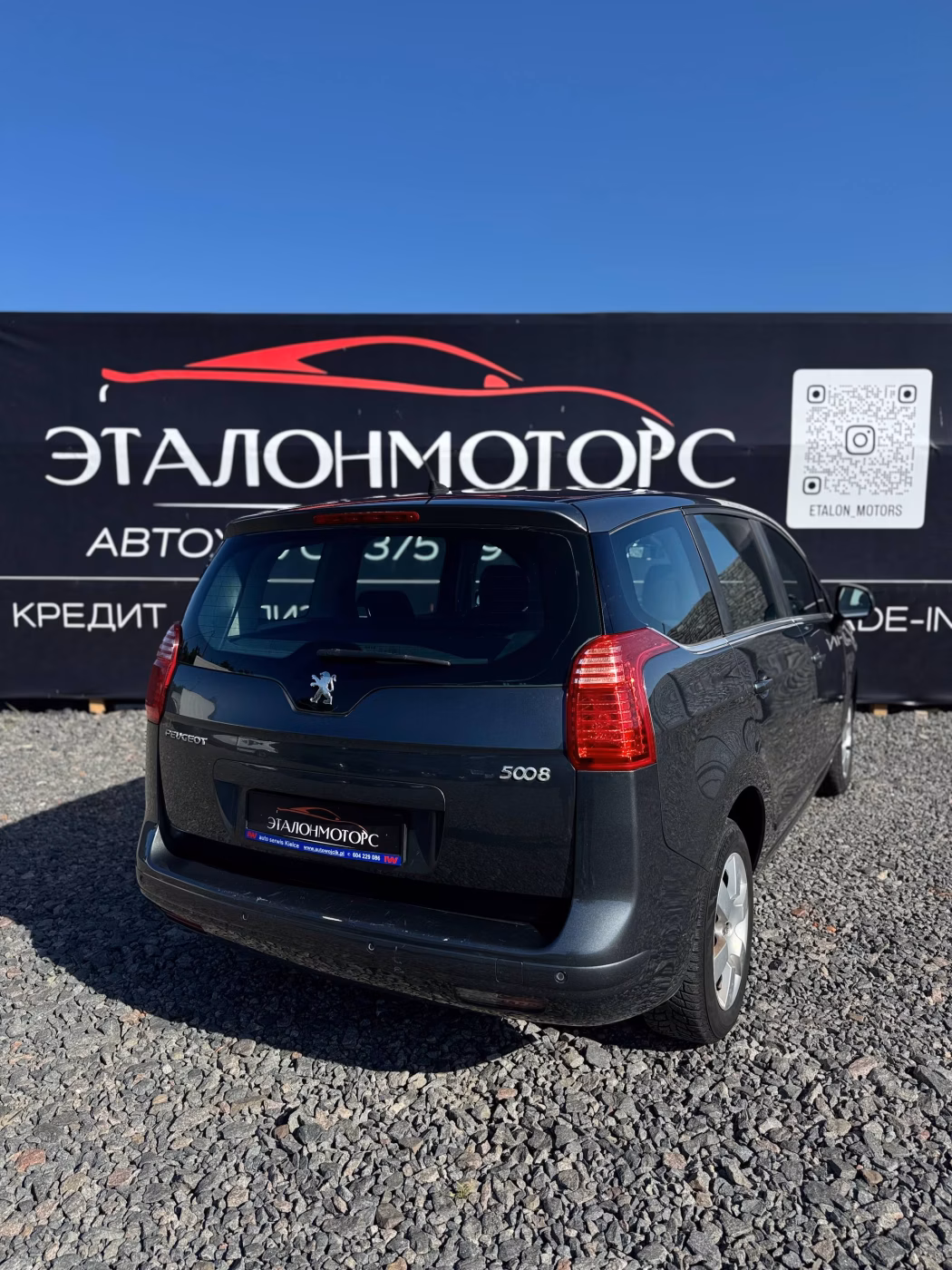 Peugeot 5008 фото 5
