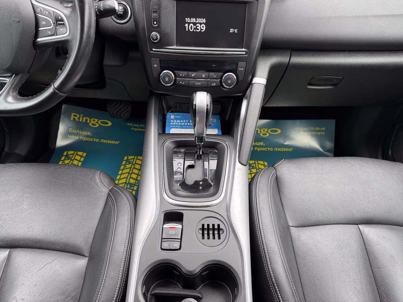 Renault Kadjar фото 13