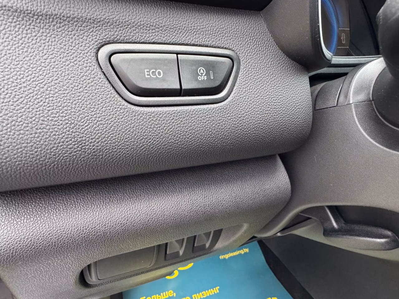 Renault Kadjar фото 15
