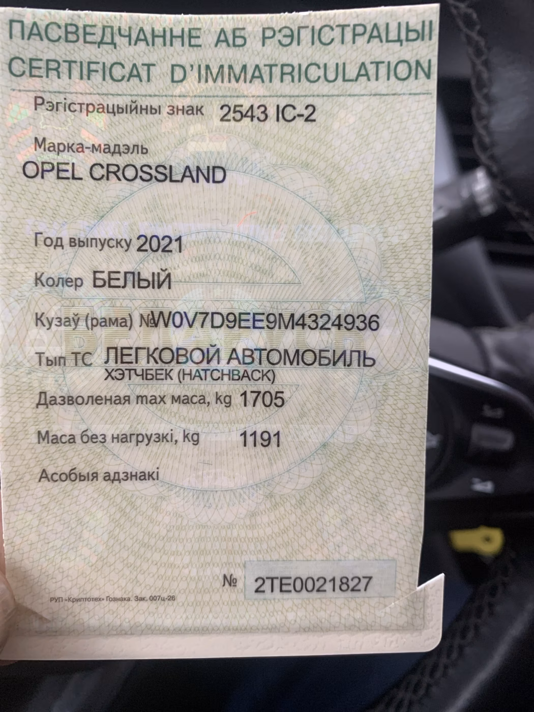 Opel Crossland X фото 8