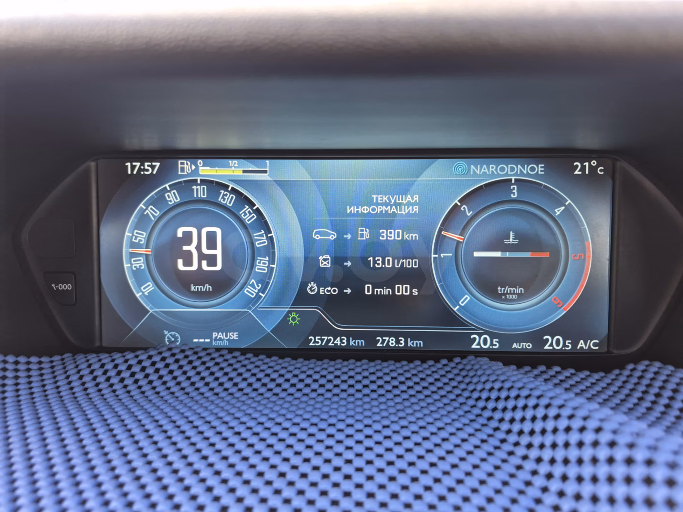 Citroen C4 Grand Picasso фото 7