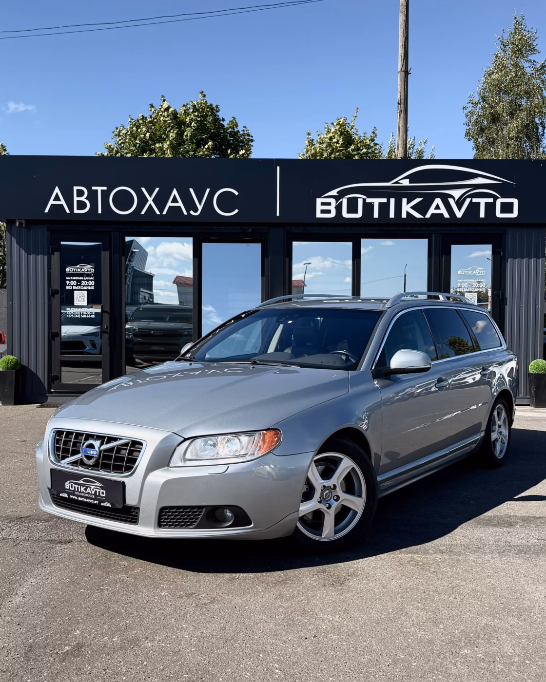 Volvo V70 фото 3