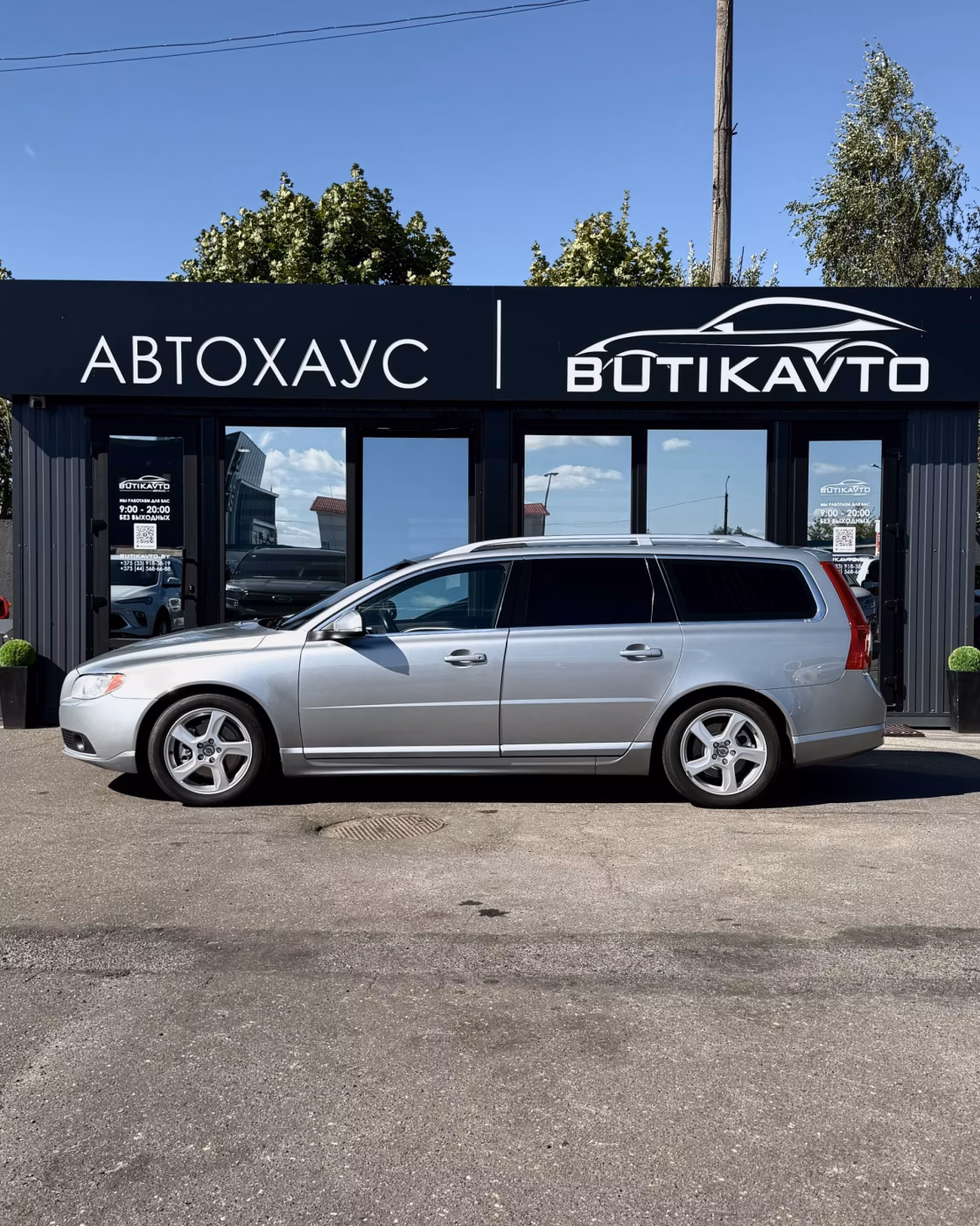 Volvo V70 фото 4