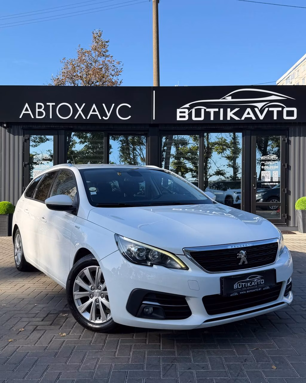 Peugeot 308