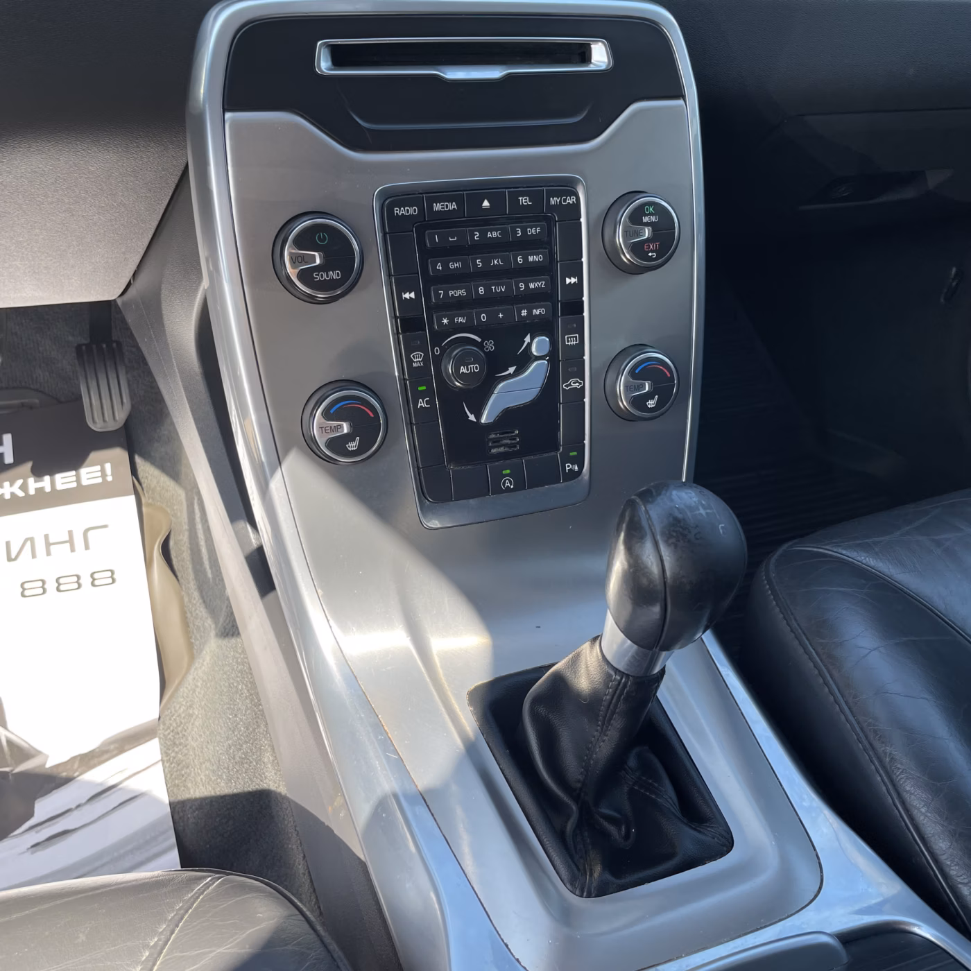 Volvo V70 фото 18