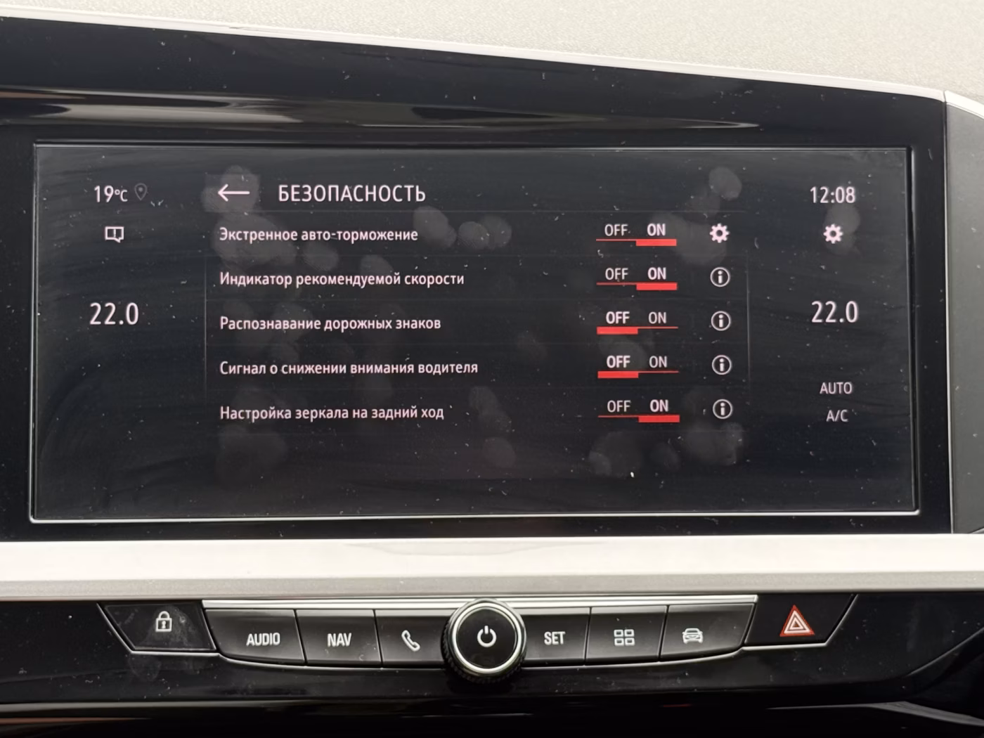Opel Grandland X фото 22
