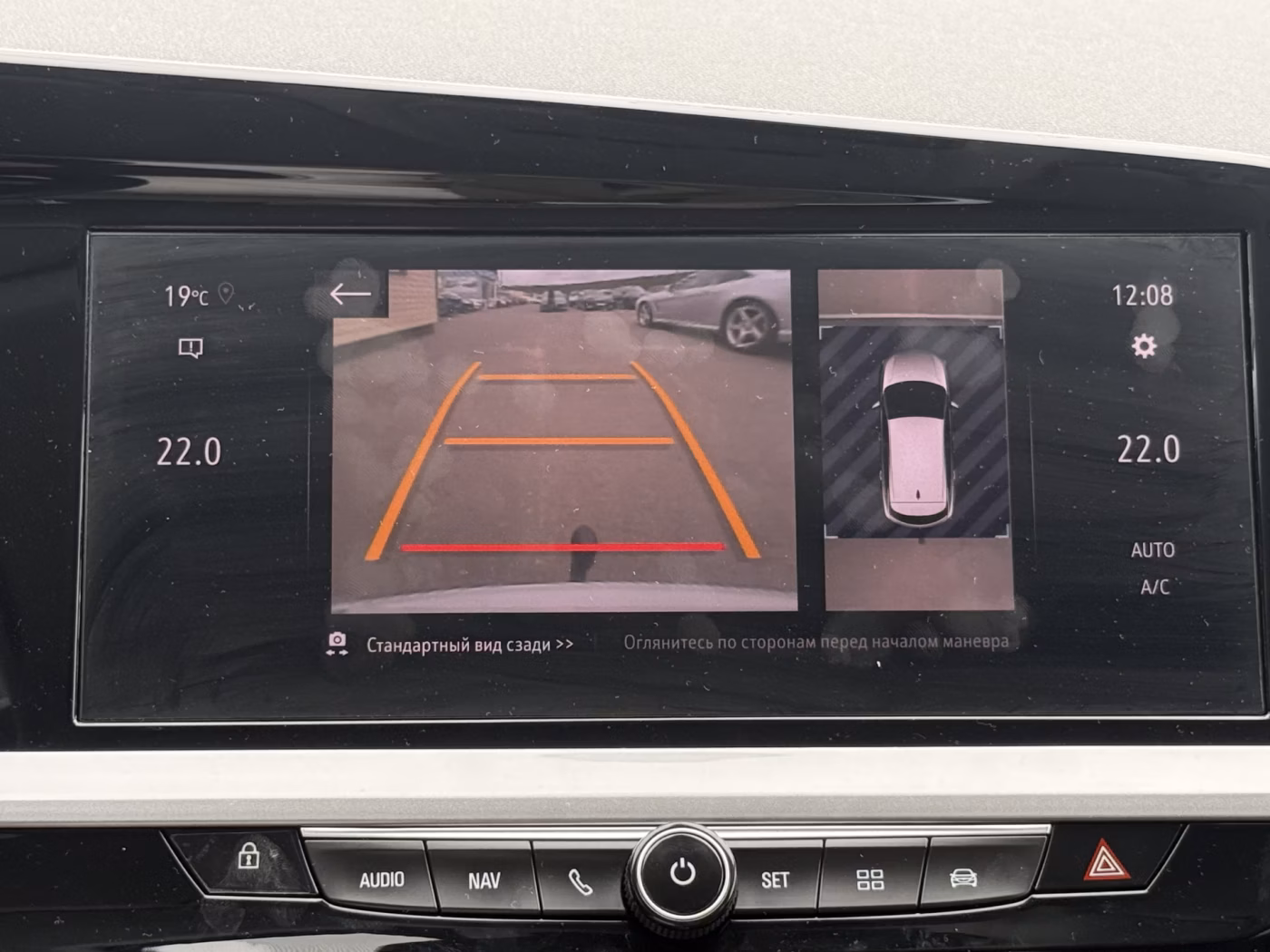 Opel Grandland X фото 23