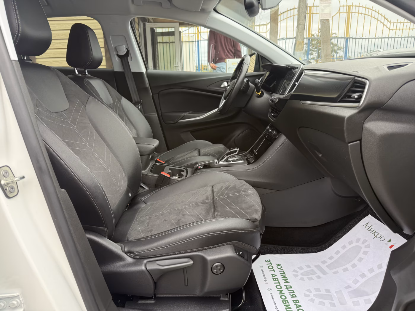 Opel Grandland X фото 18