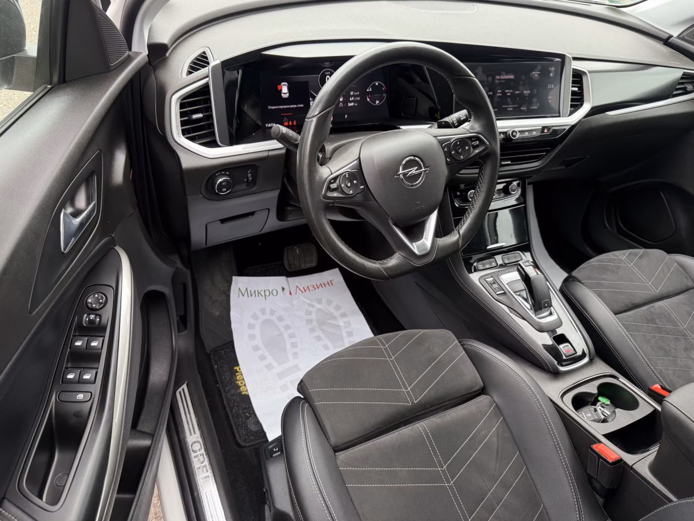Opel Grandland X фото 11
