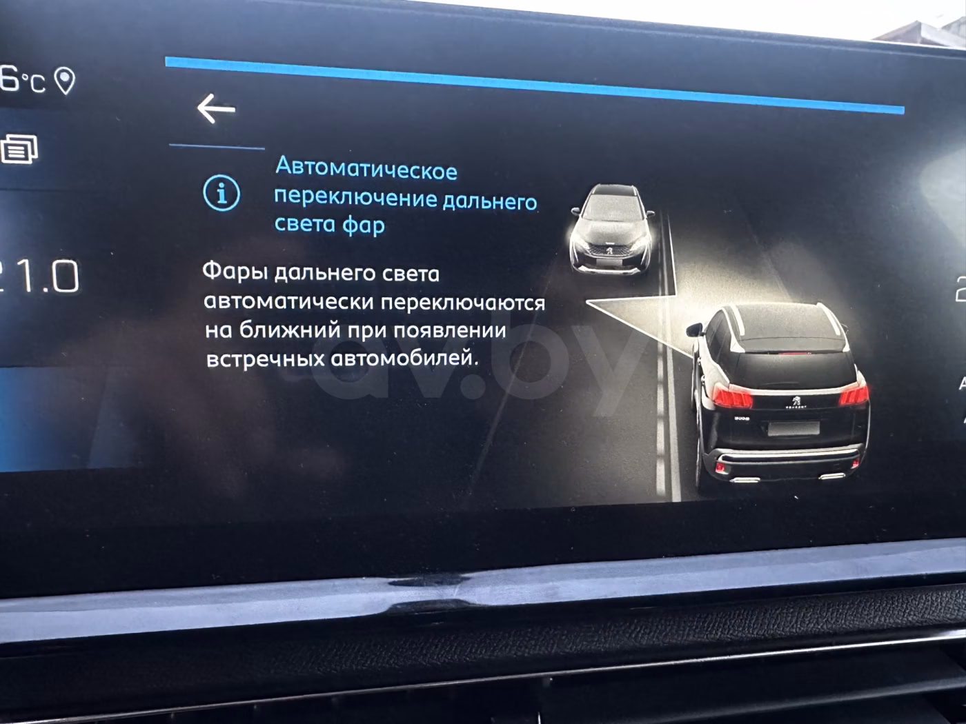 Peugeot 3008 фото 21