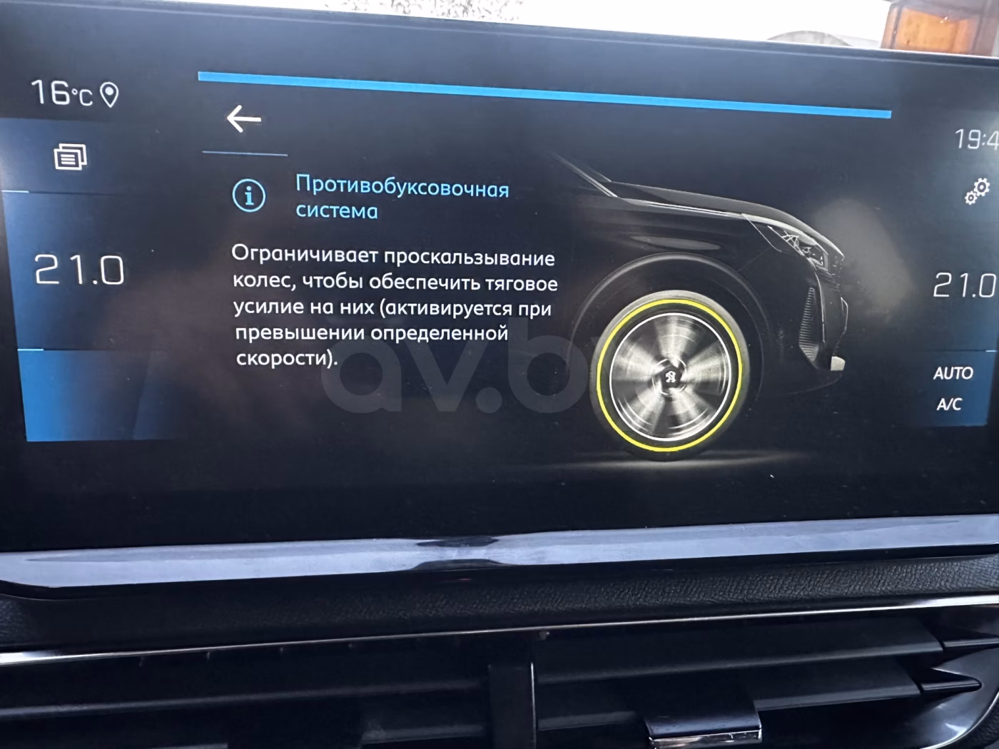 Peugeot 3008 фото 25