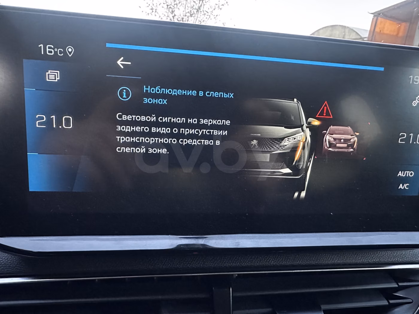 Peugeot 3008 фото 27