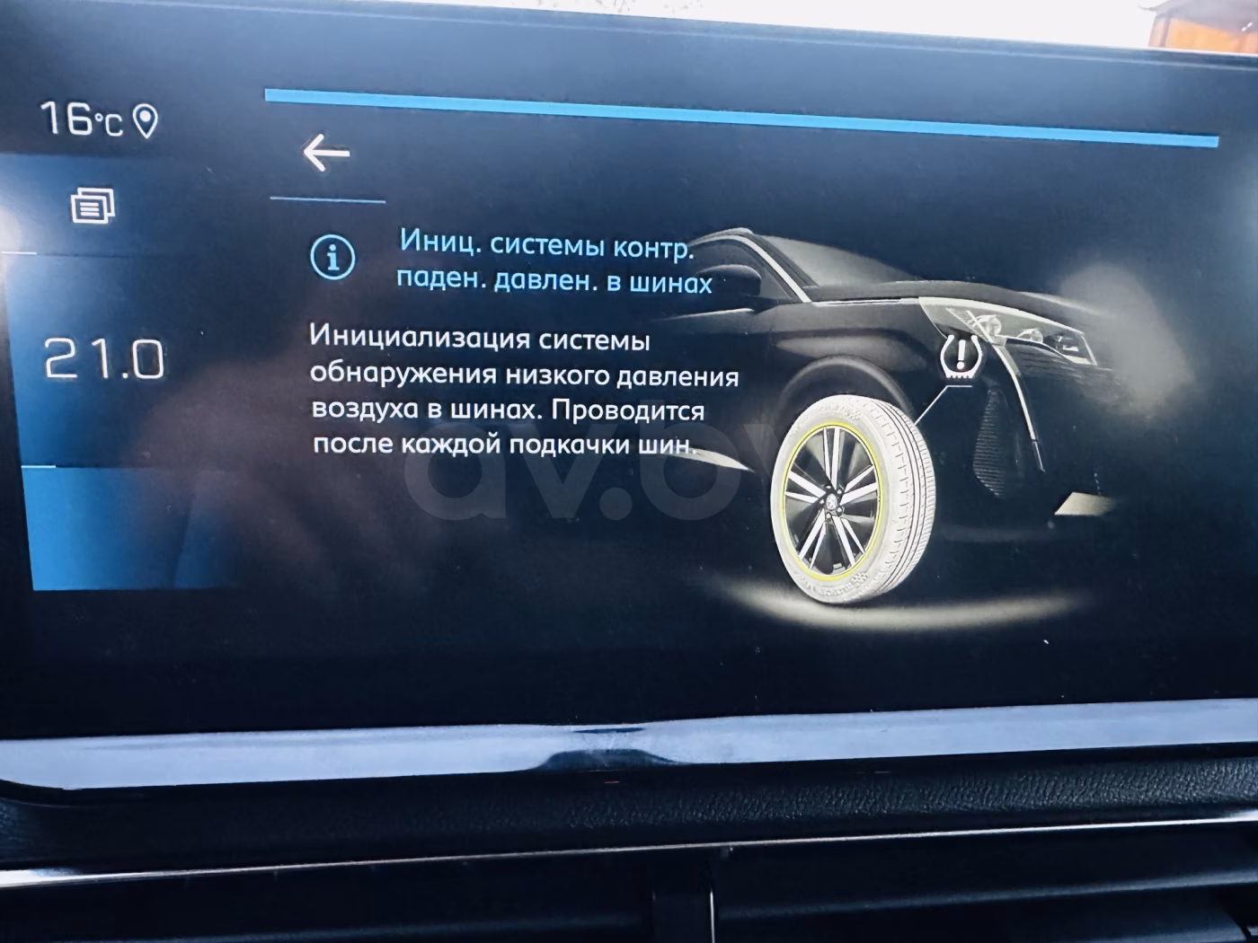 Peugeot 3008 фото 26