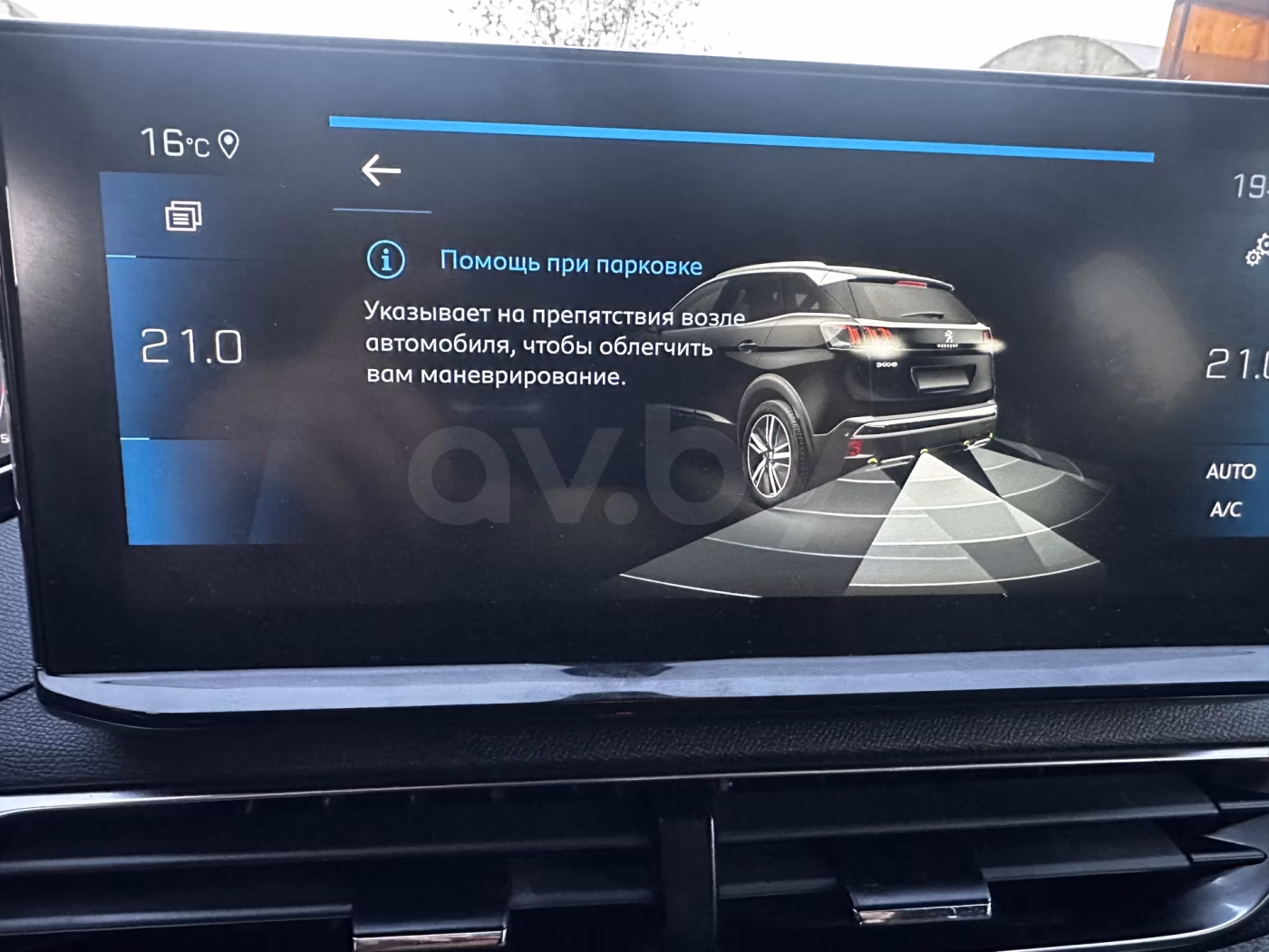 Peugeot 3008 фото 29