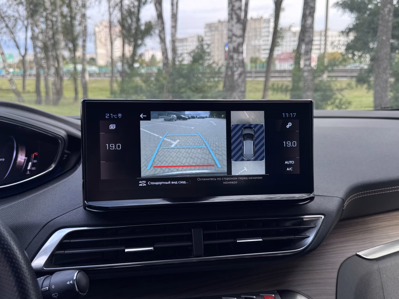 Peugeot 3008 фото 25