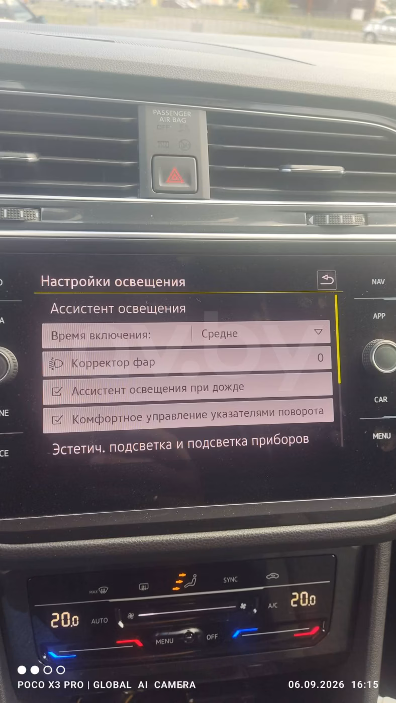 Volkswagen Tiguan фото 6
