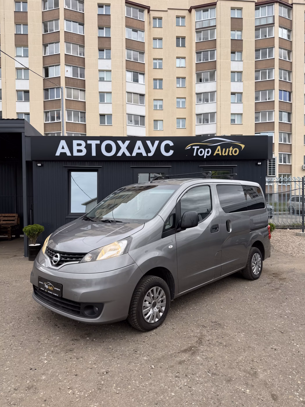 Nissan NV200